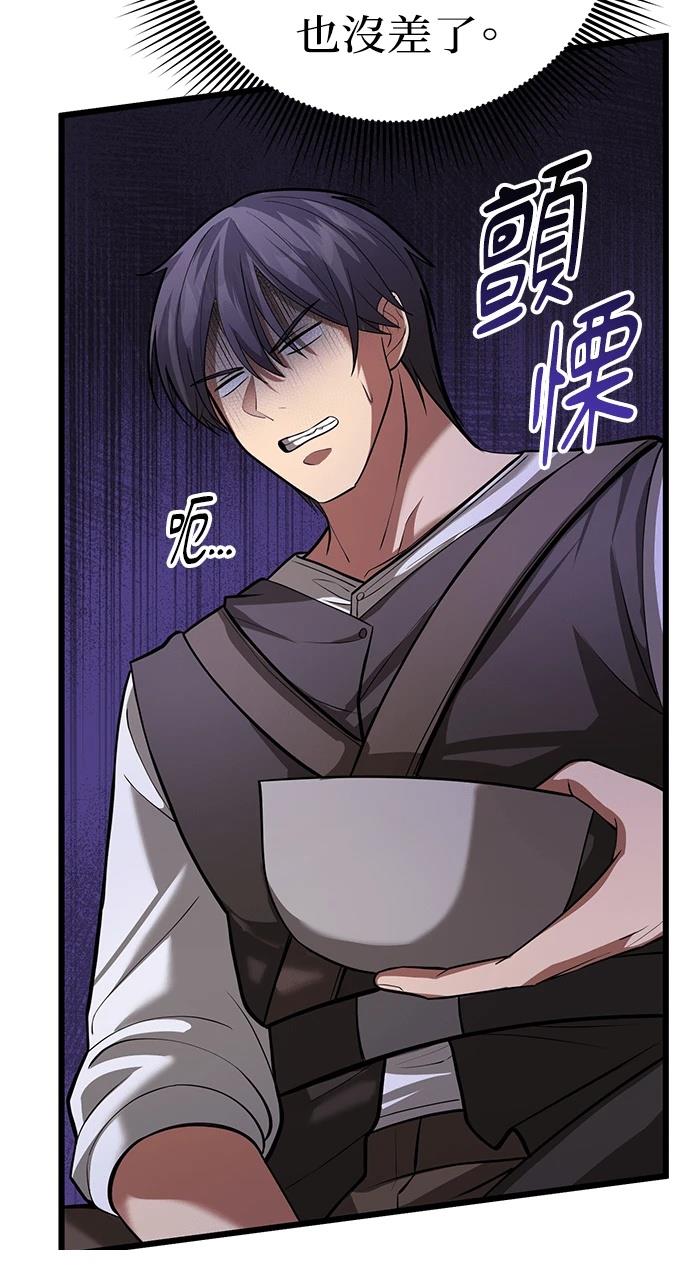 第3话86