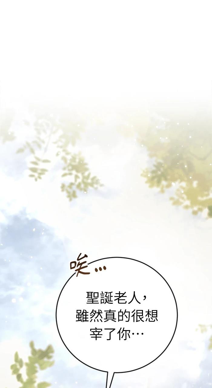 第3话87