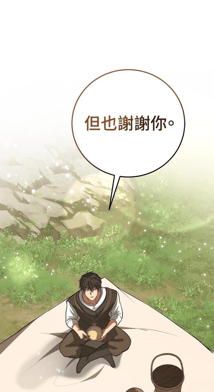 第3话89