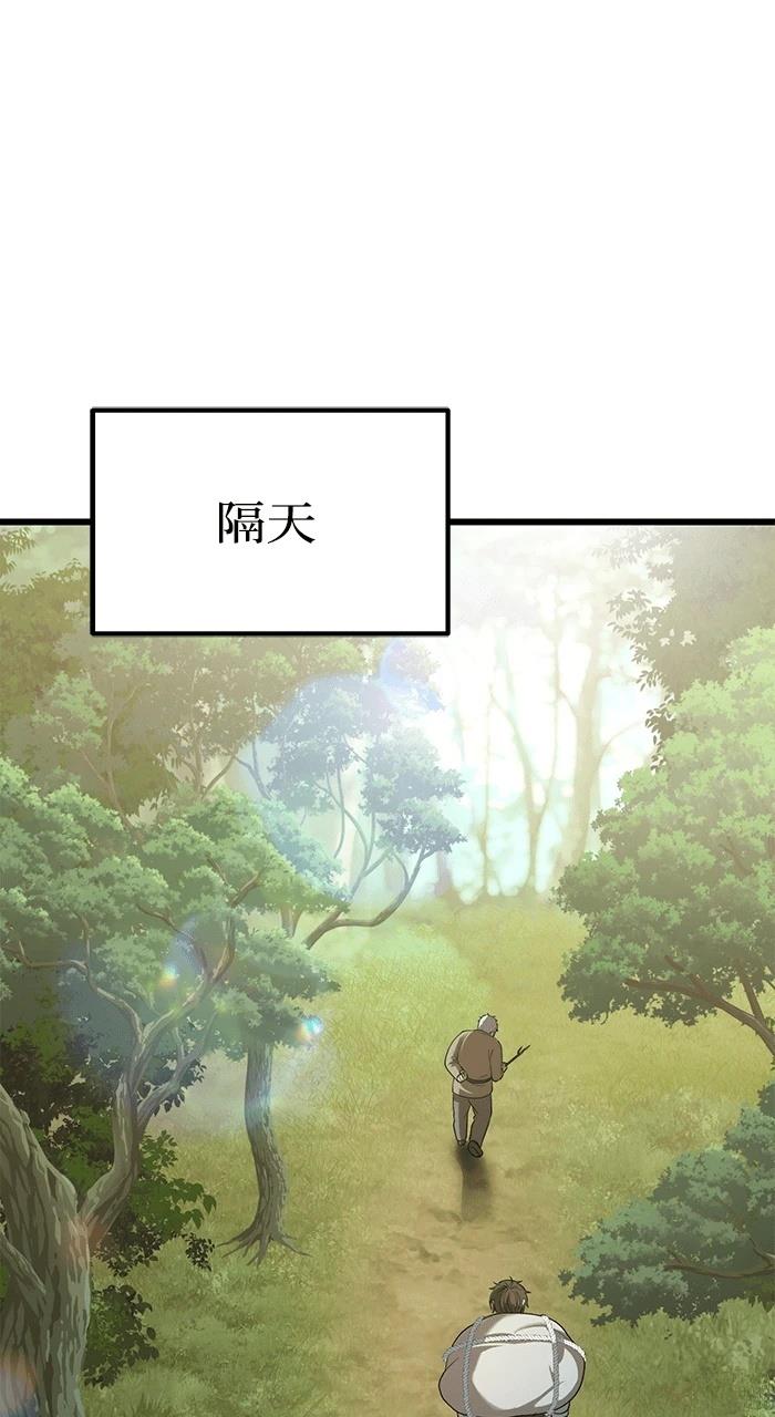 第3话92