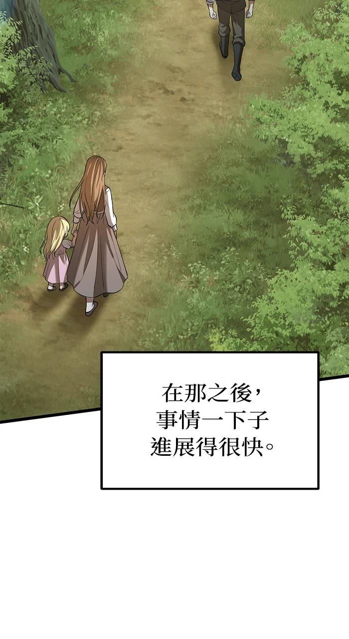 第3话93