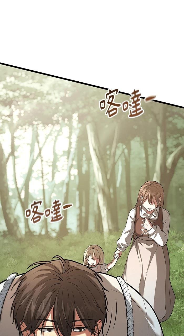 第3话94