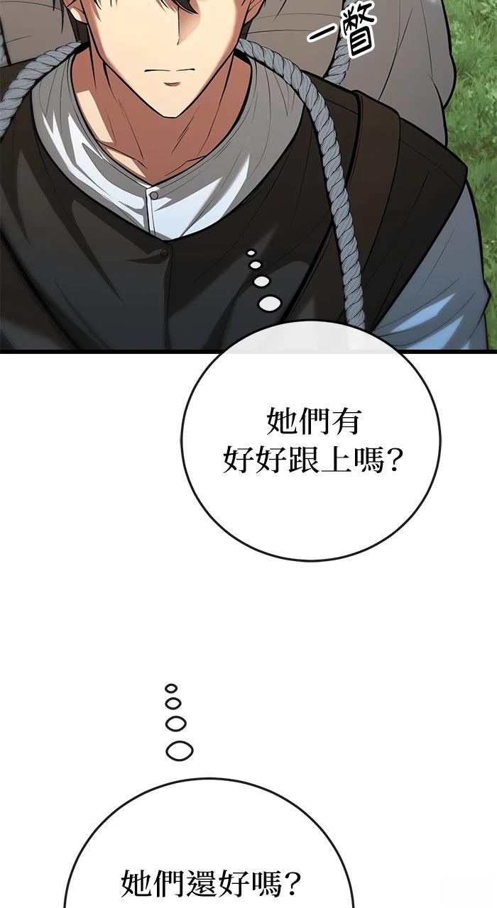 第3话95