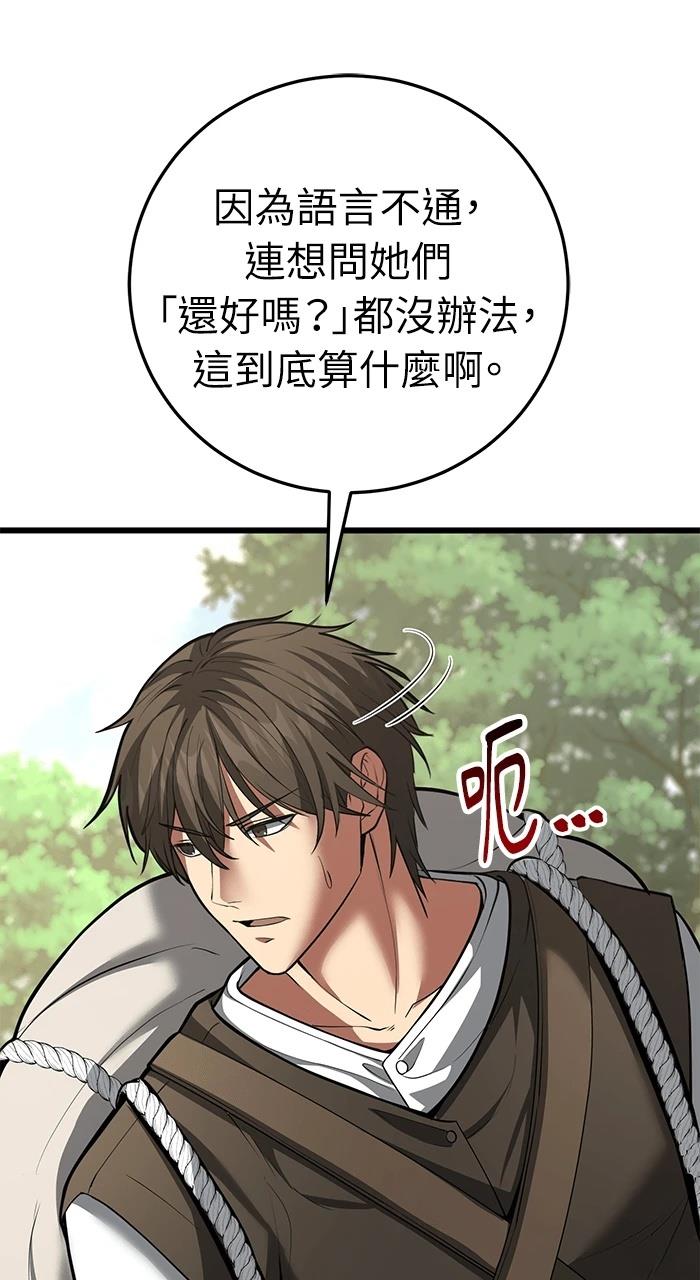 第3话97
