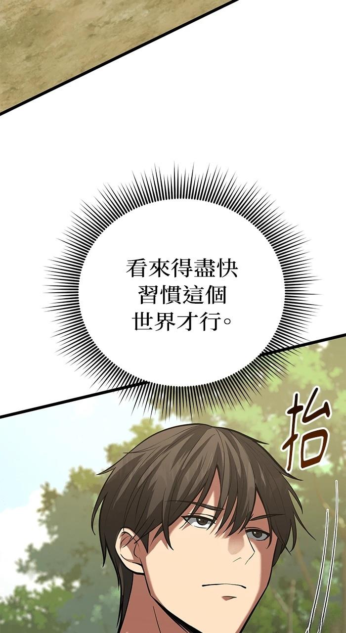 第3话99