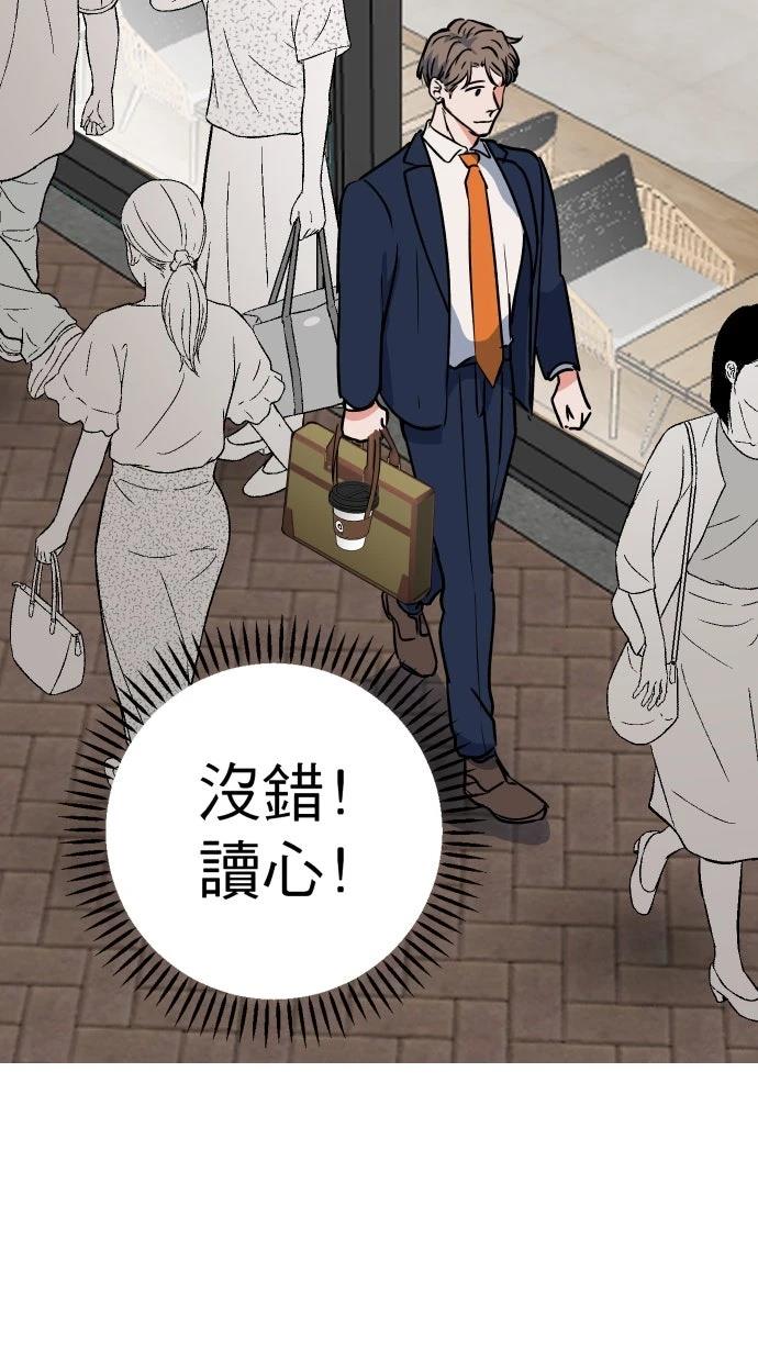 第1话11