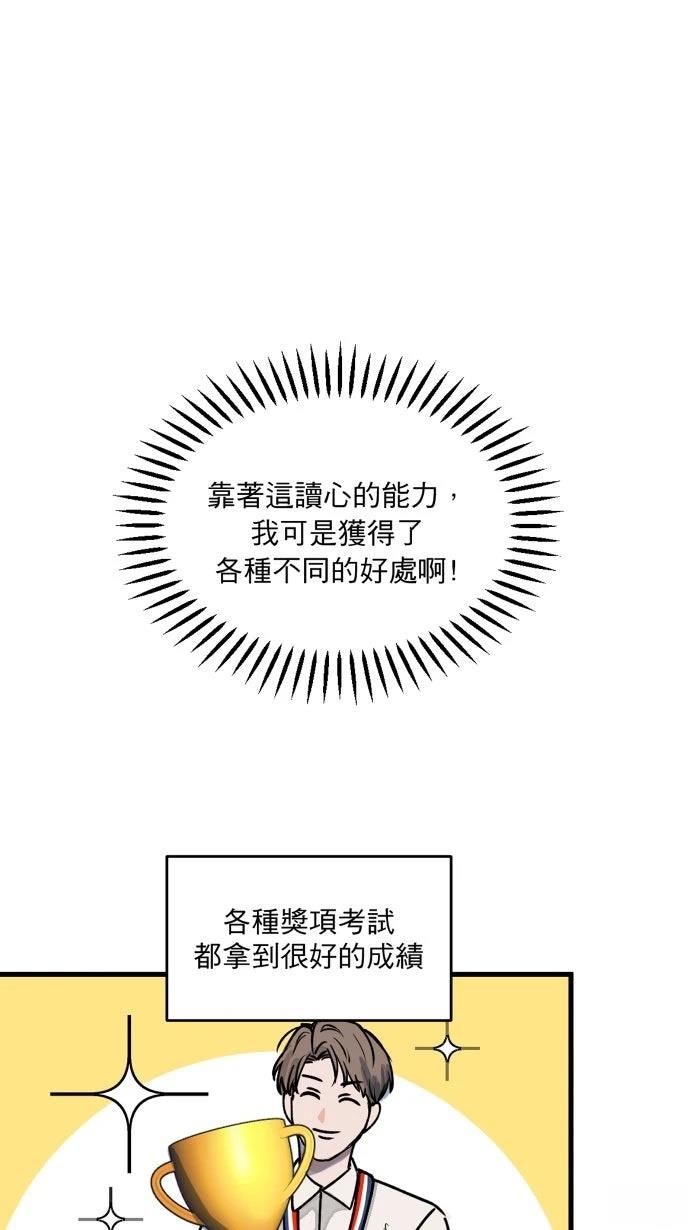 第1话12