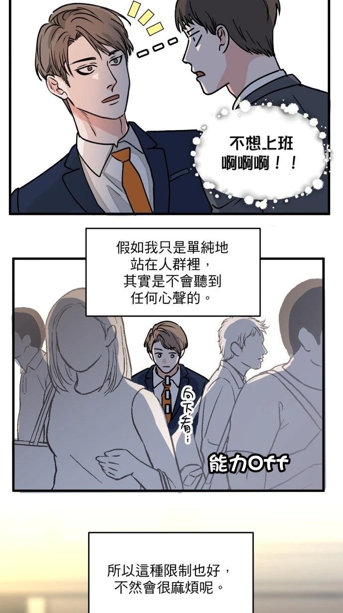 第1话15