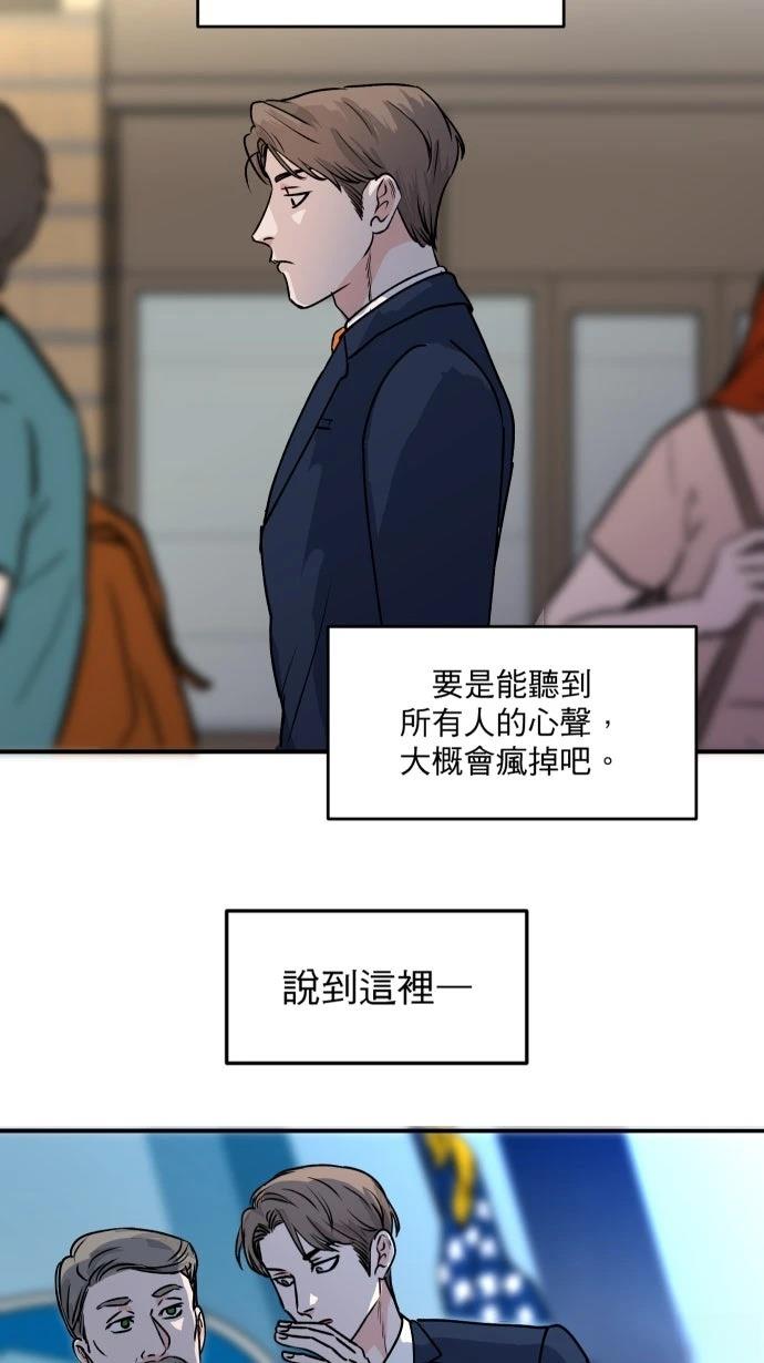 第1话16