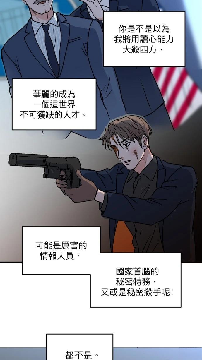 第1话17
