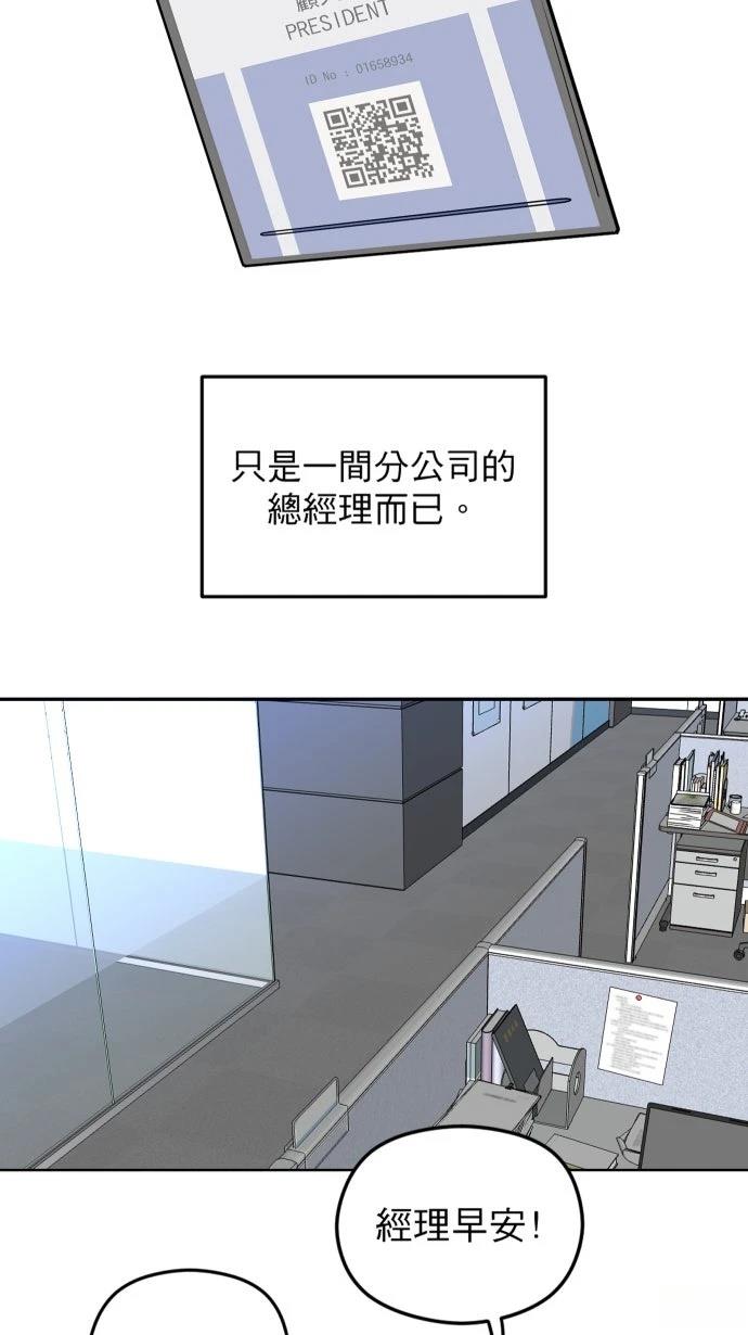 第1话19