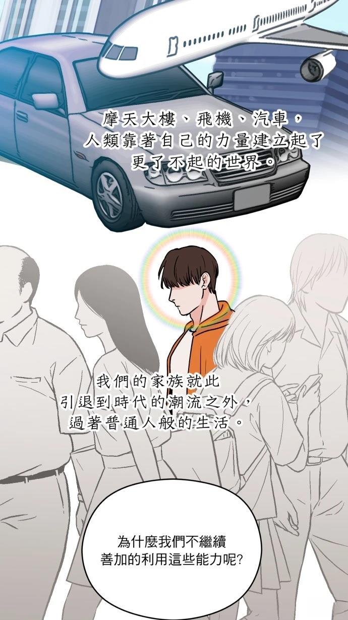 第1话2