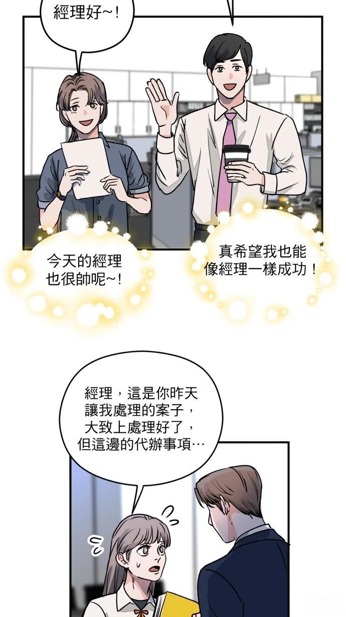 第1话20
