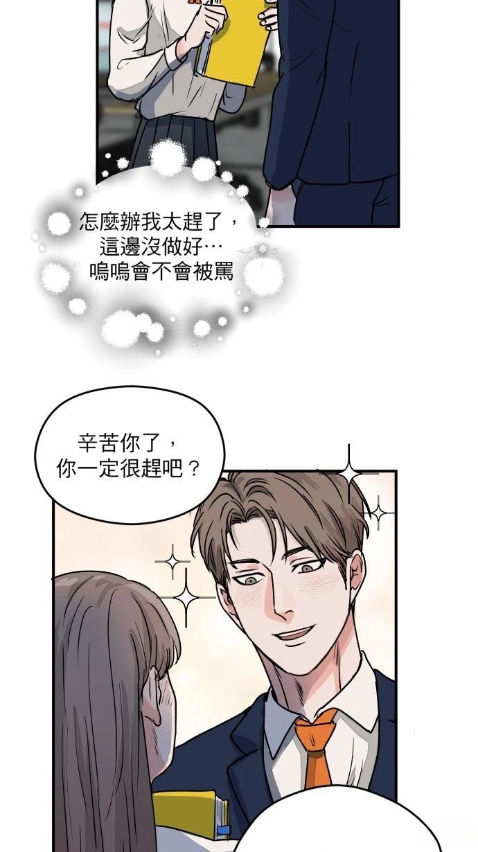 第1话21