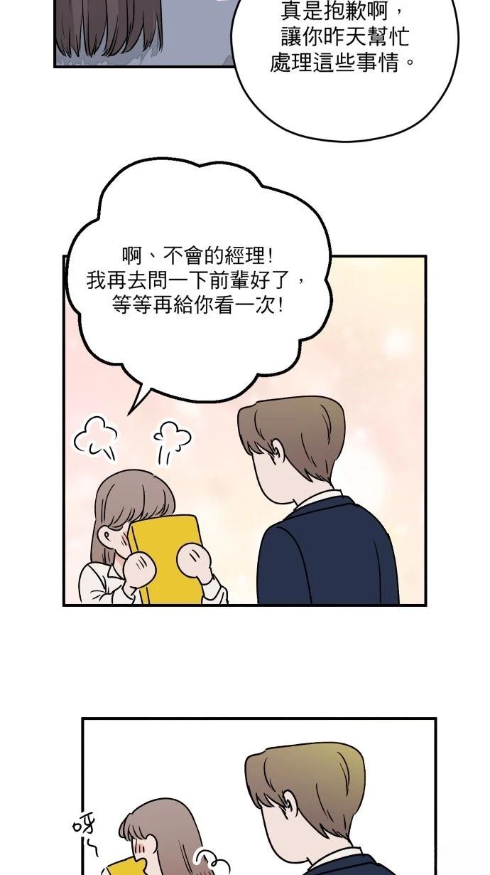第1话22