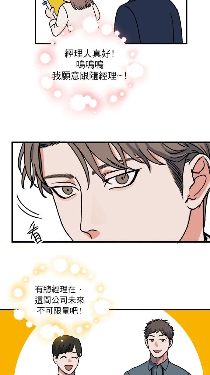 第1话23