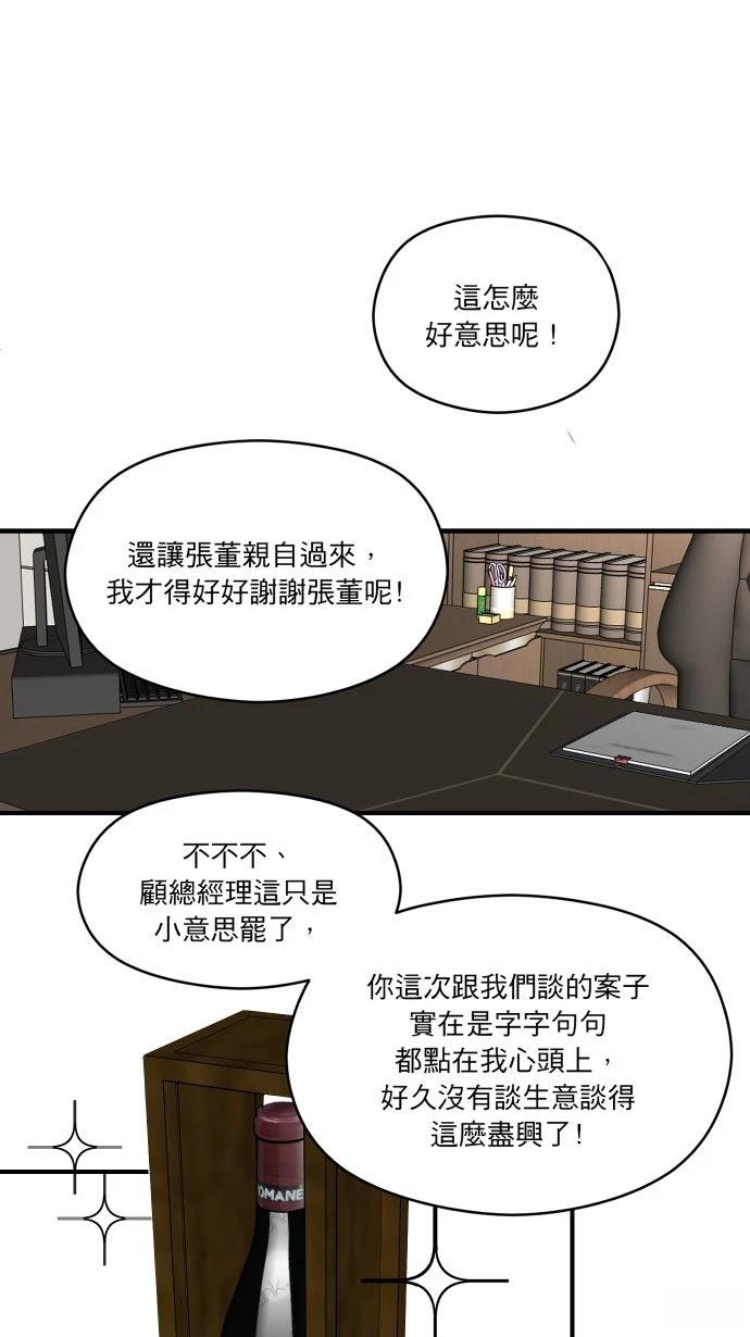 第1话26
