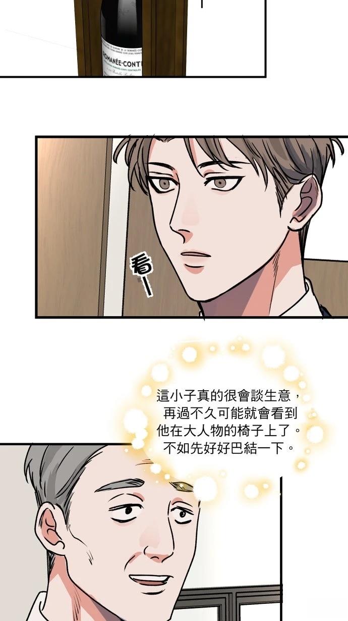 第1话27