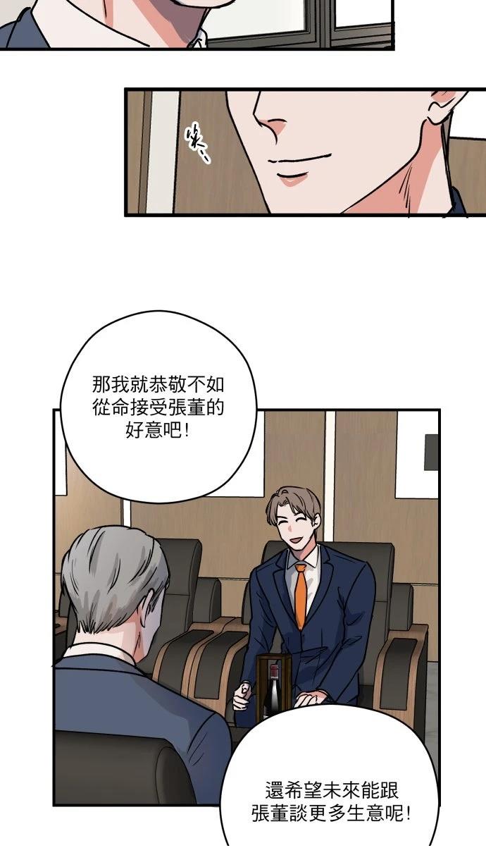 第1话28