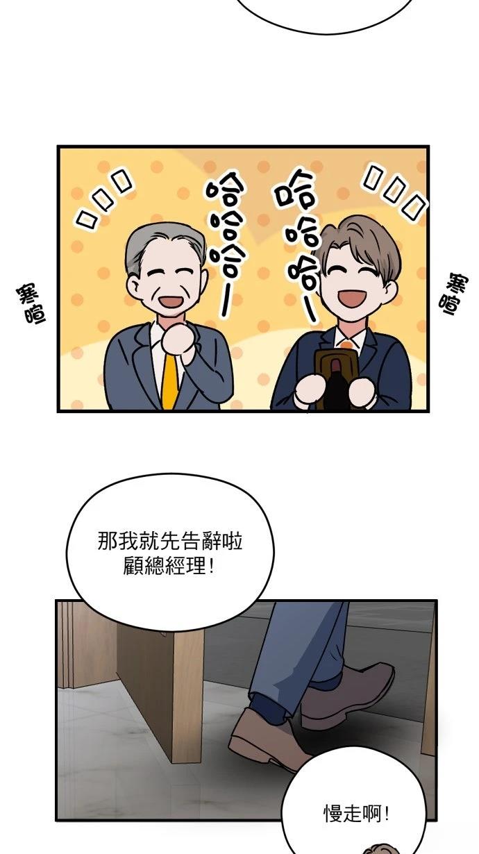 第1话29