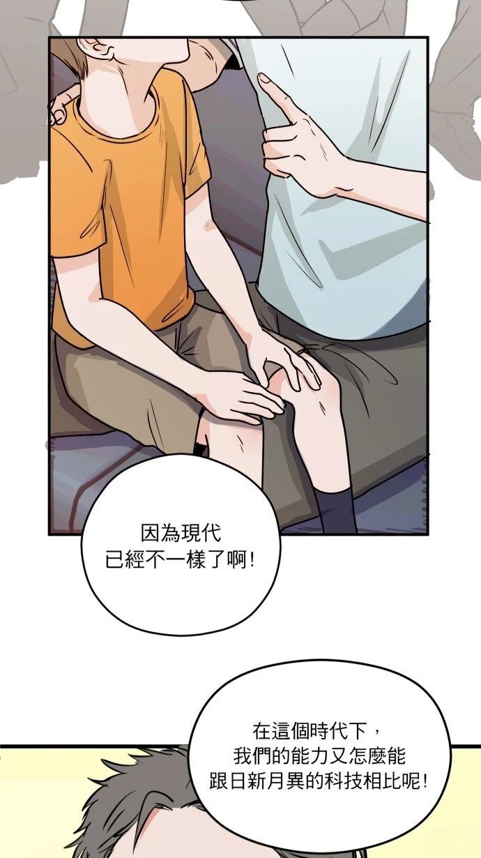 第1话3