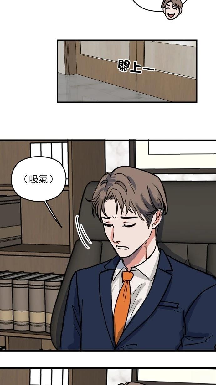第1话30
