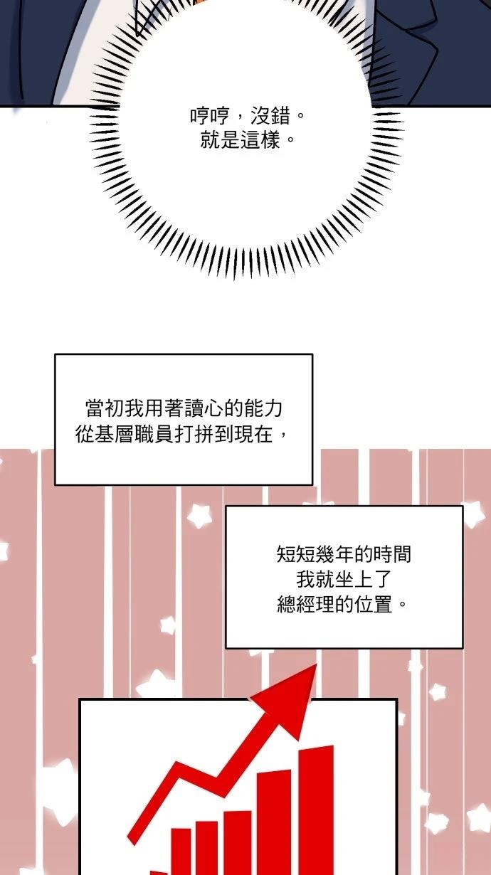 第1话32