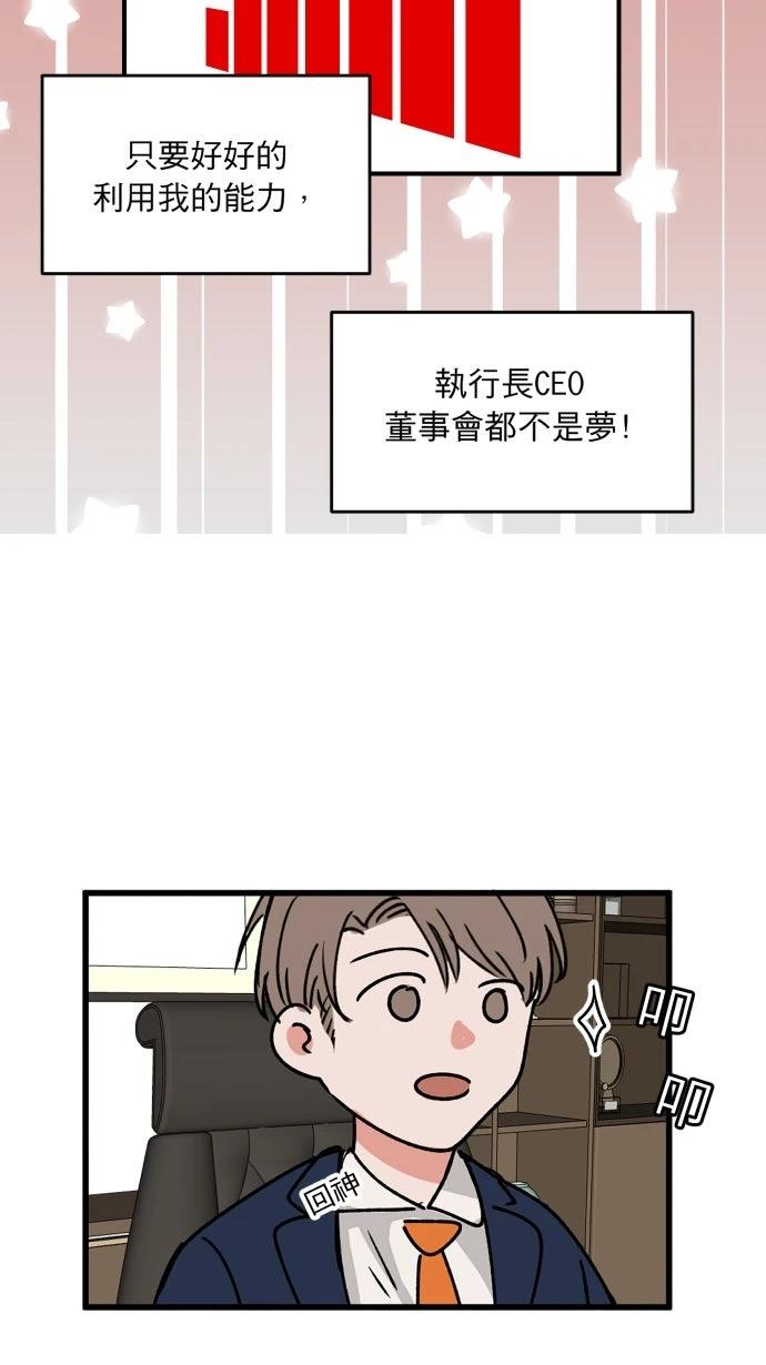 第1话33