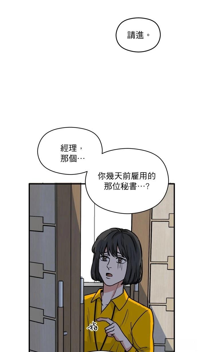 第1话34