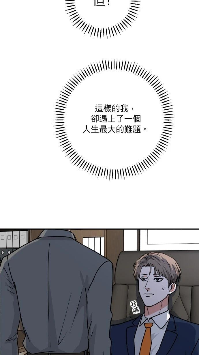 第1话36