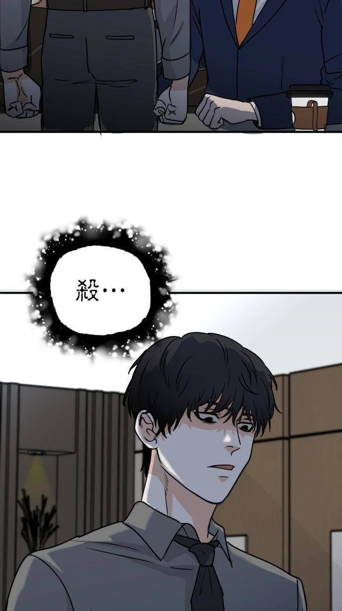 第1话37