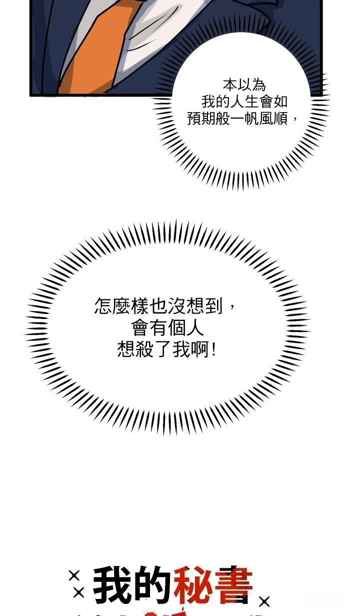 第1话39
