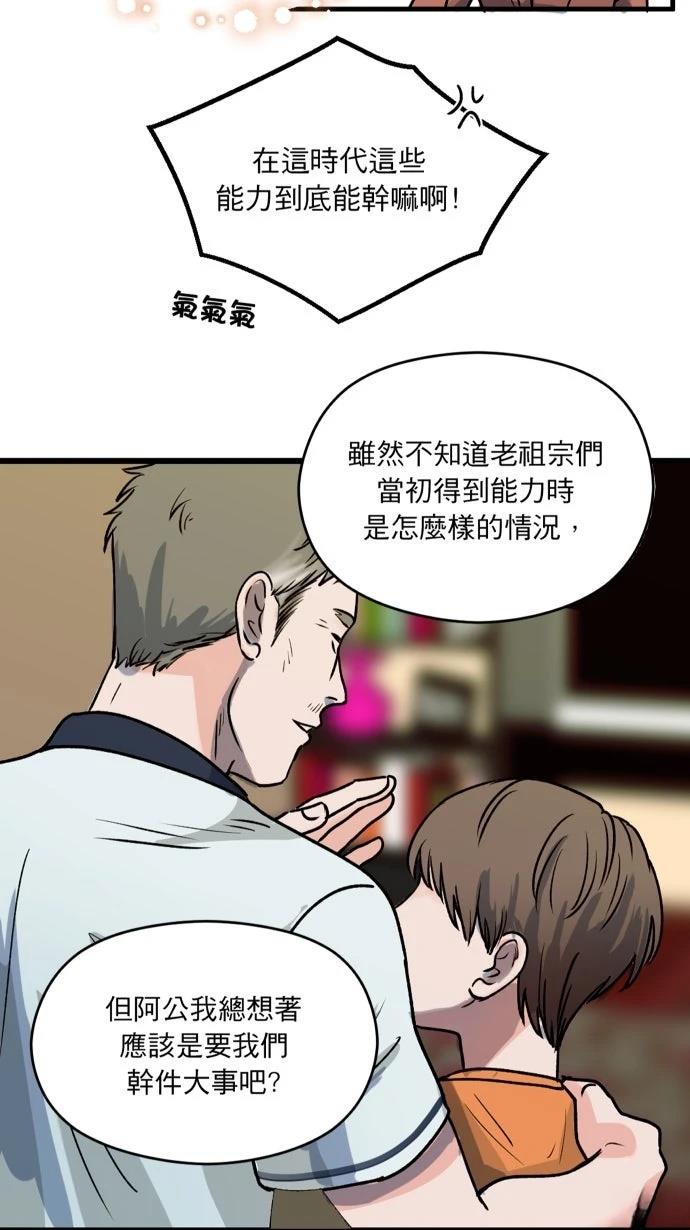 第1话6