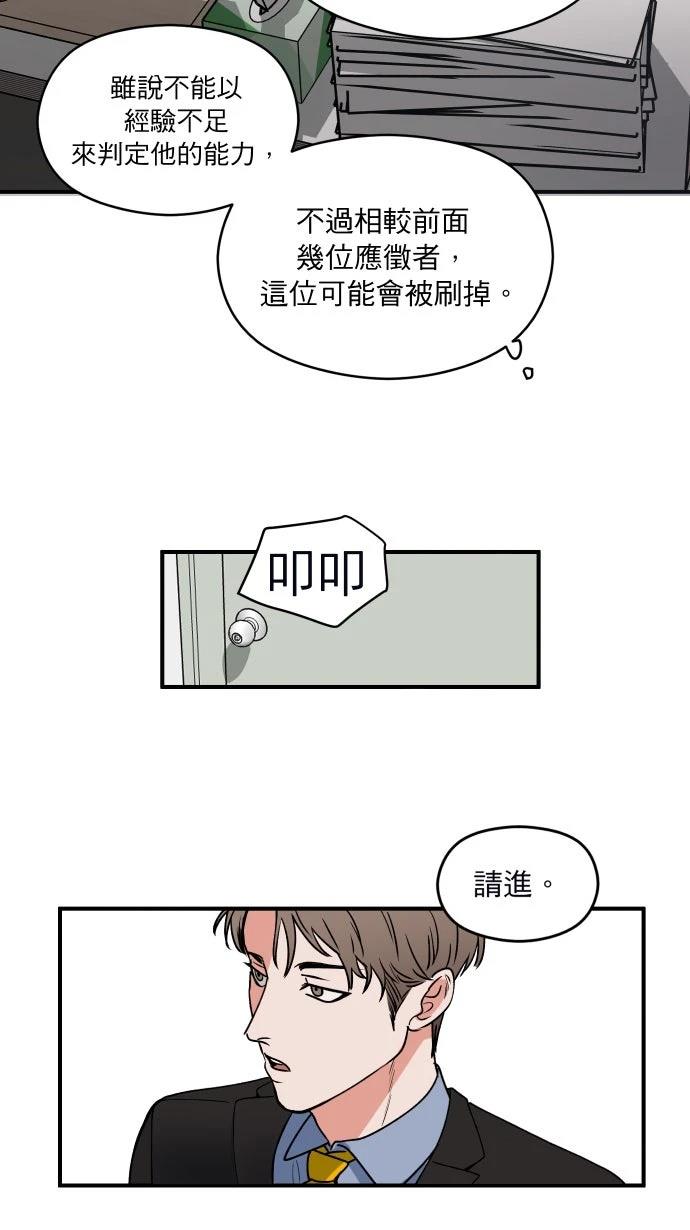 第2话19