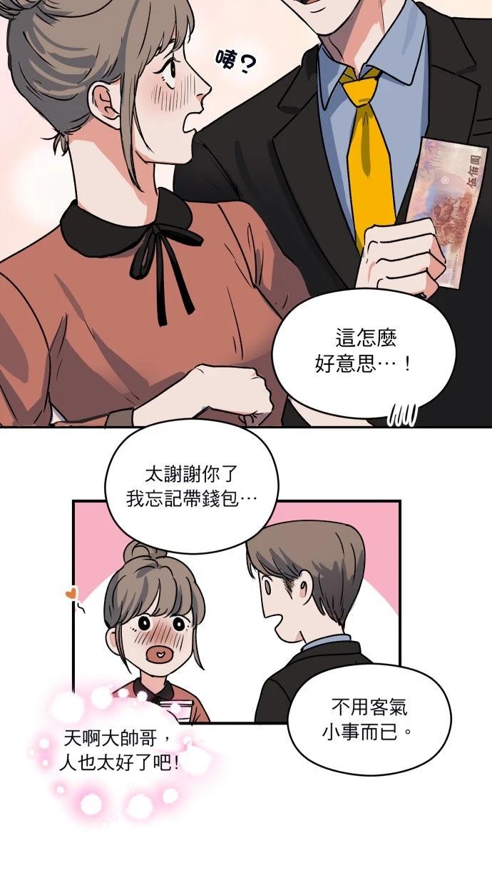 第2话2