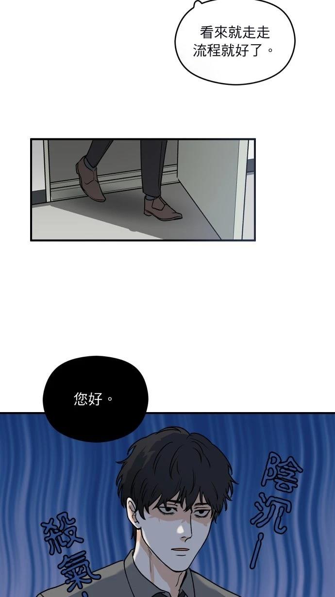 第2话20
