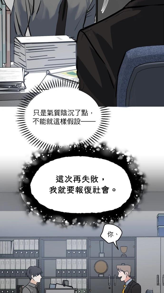 第2话23