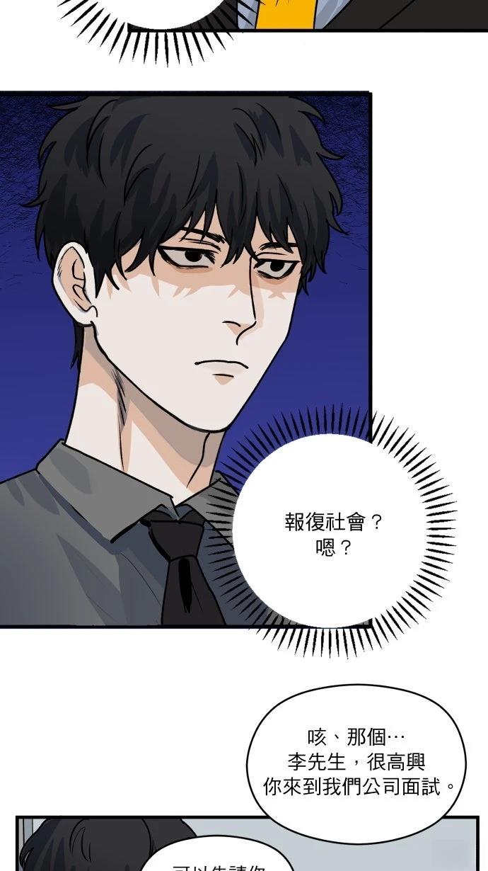 第2话25