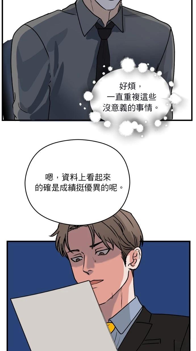 第2话27