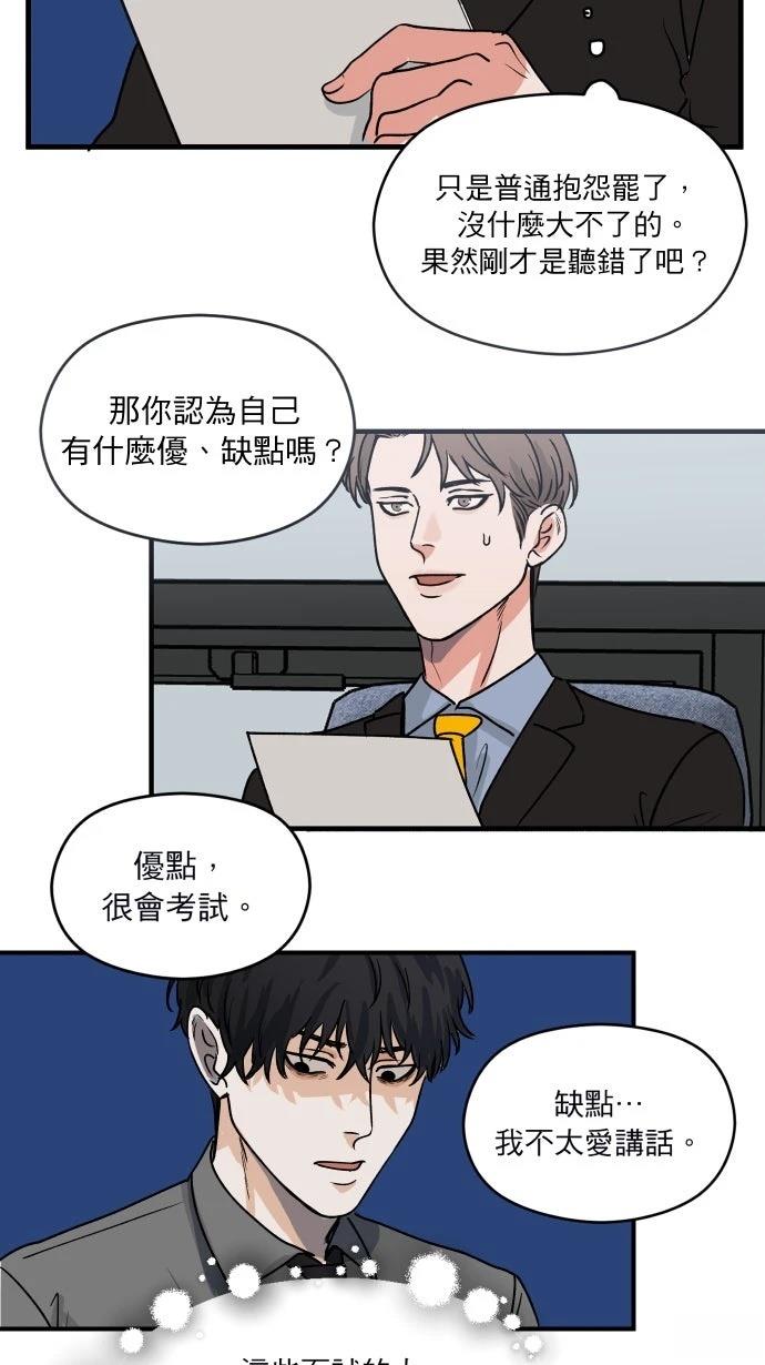 第2话28