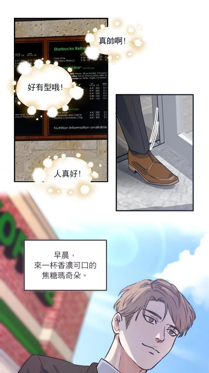 第2话3