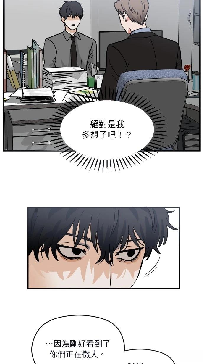 第2话32
