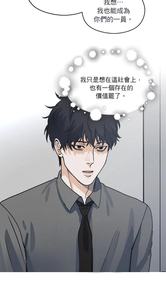第2话33