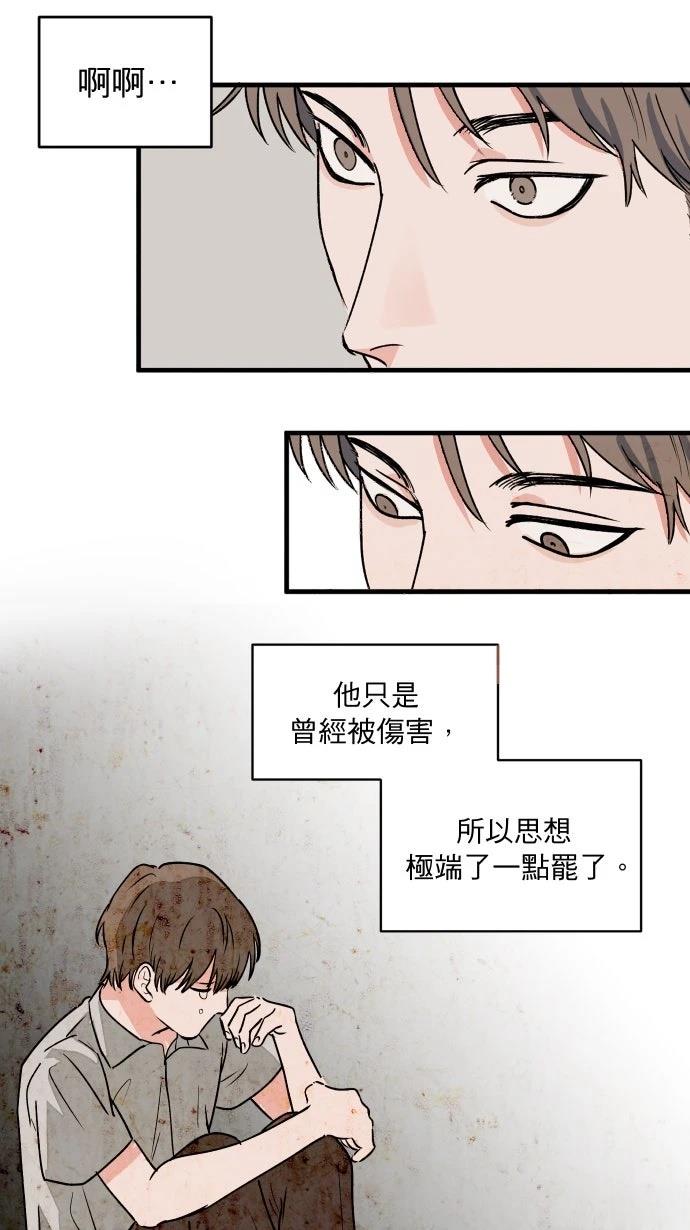 第2话34