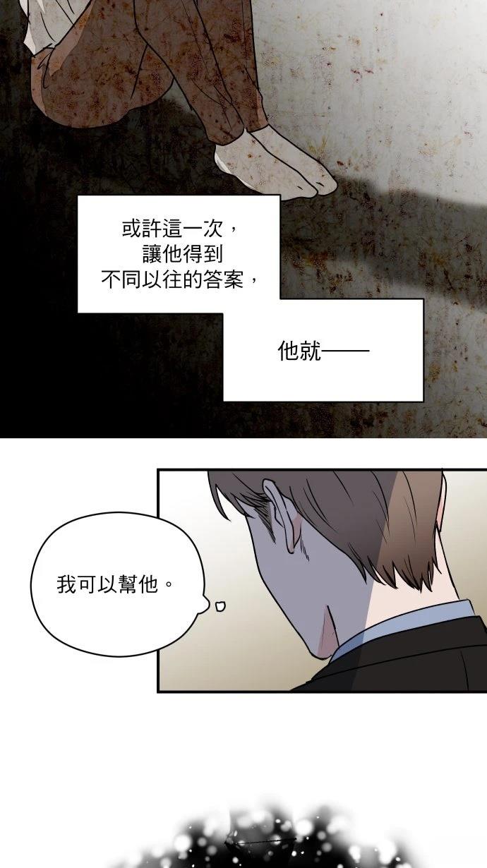 第2话35
