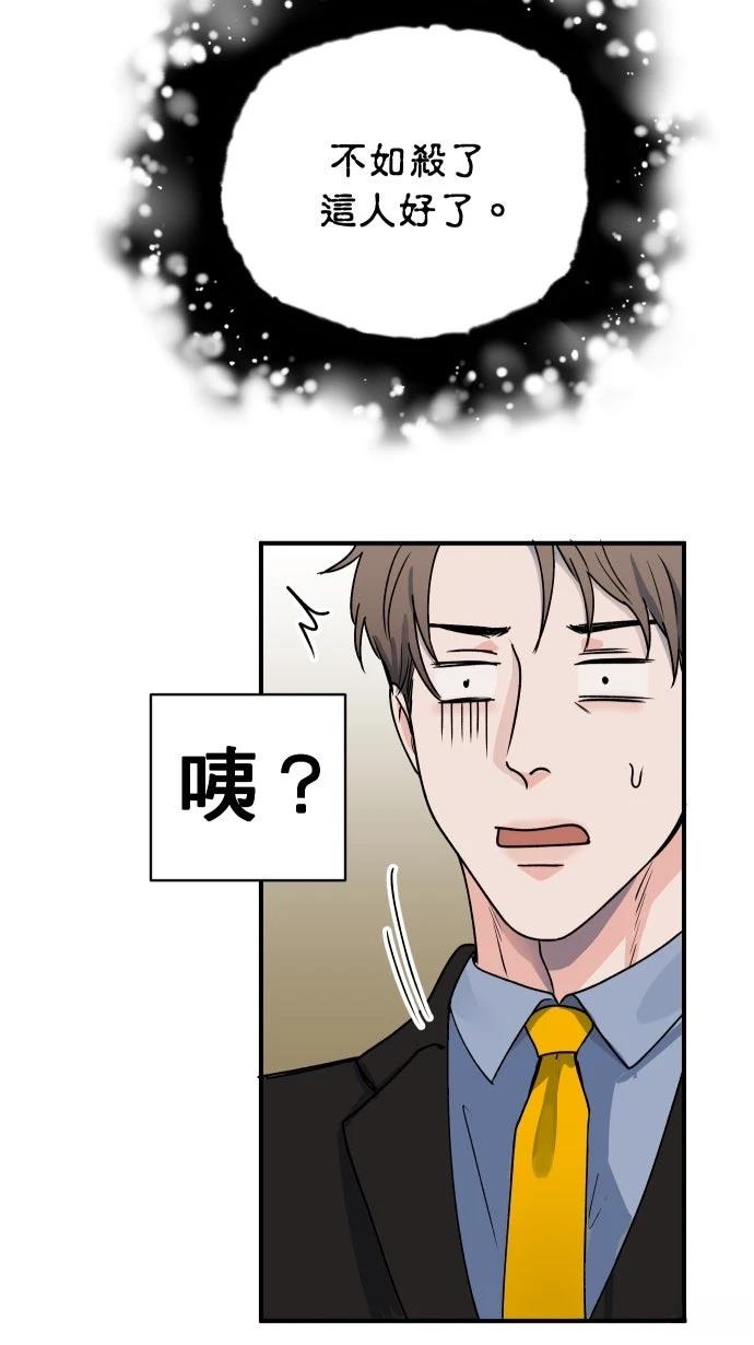 第2话36