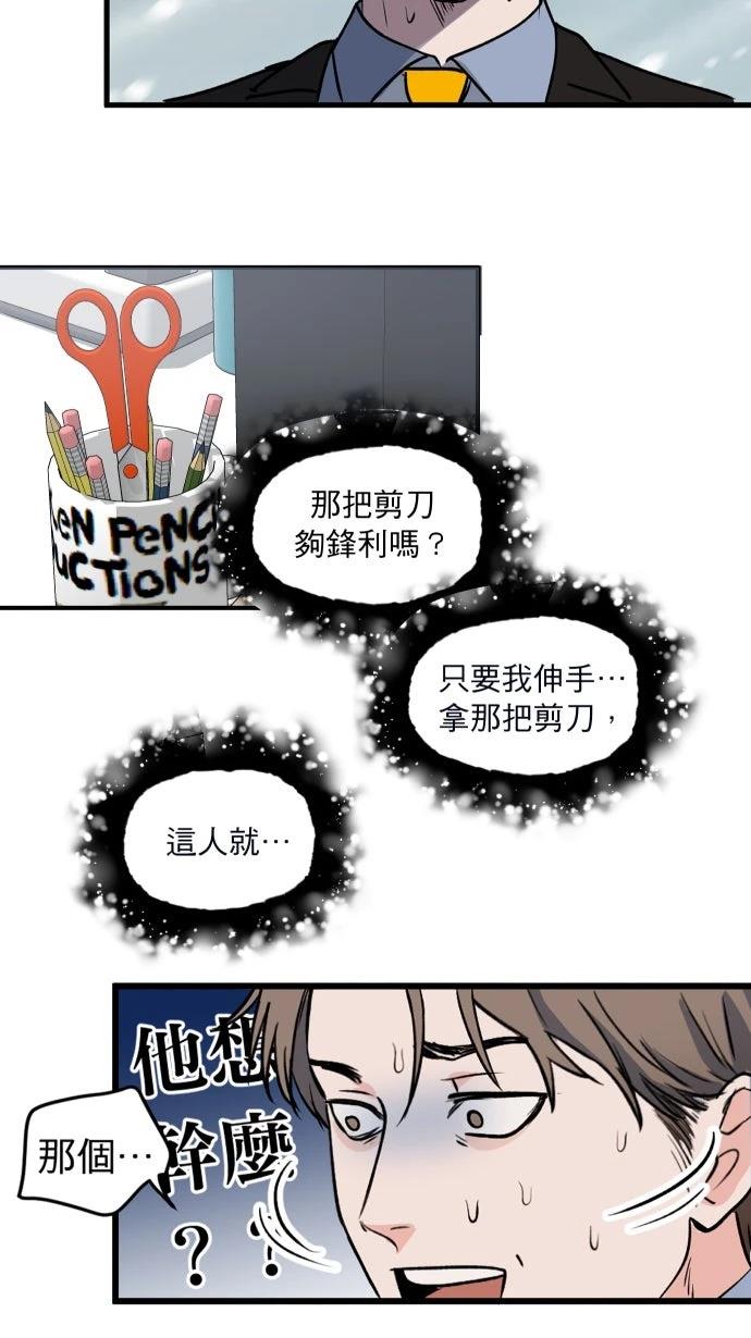 第2话39
