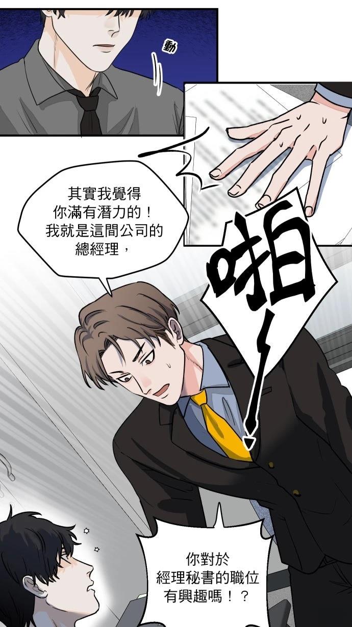 第2话40