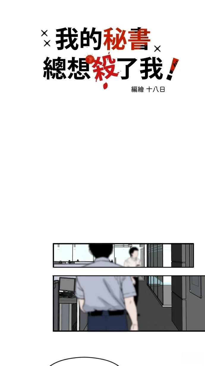 第2话5