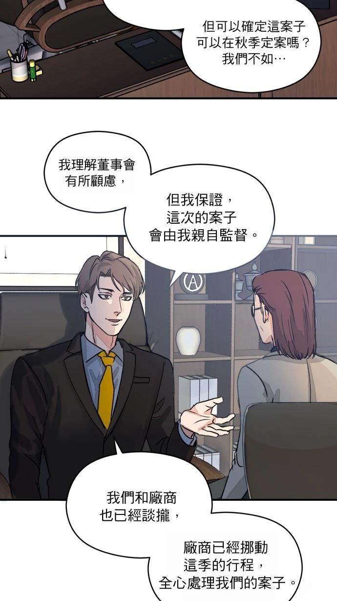 第2话7